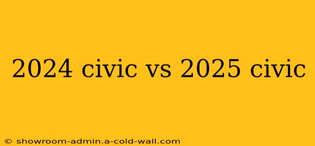 2024 civic vs 2025 civic