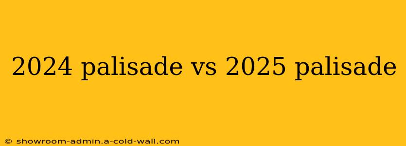 2024 palisade vs 2025 palisade