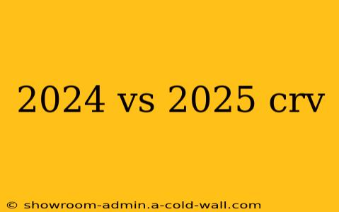 2024 vs 2025 crv