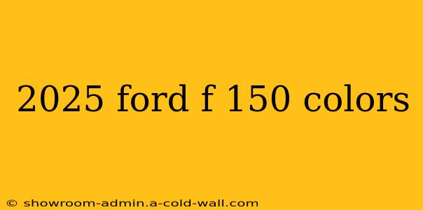 2025 ford f 150 colors