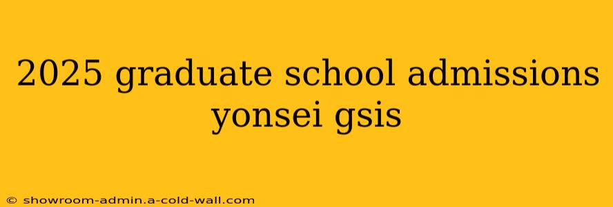 2025 graduate school admissions yonsei gsis