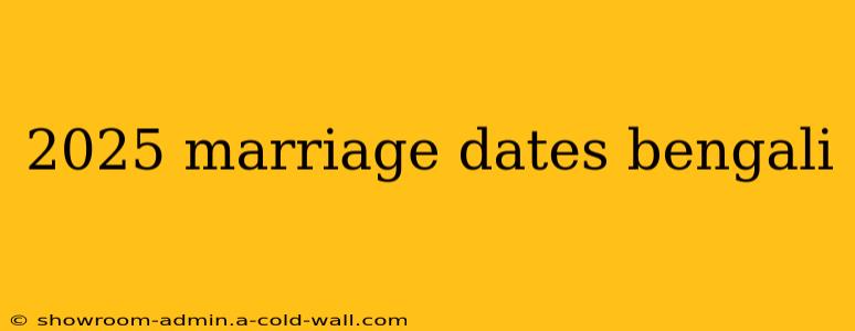 2025 marriage dates bengali