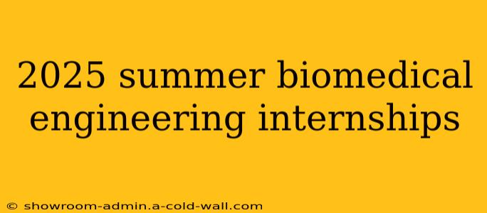 2025 summer biomedical engineering internships