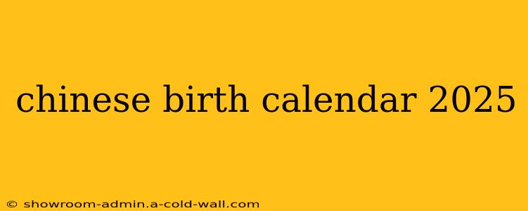 chinese birth calendar 2025