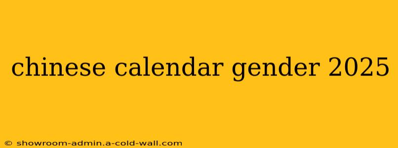 chinese calendar gender 2025