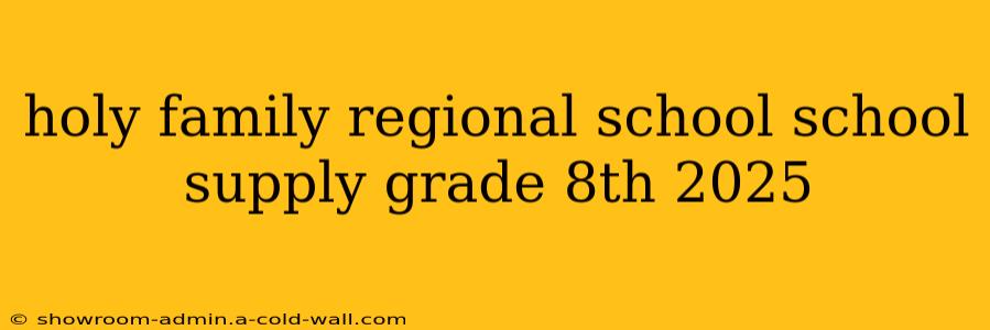 holy family regional school school supply grade 8th 2025