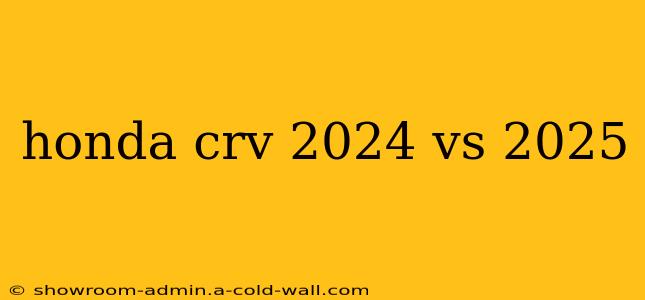 honda crv 2024 vs 2025