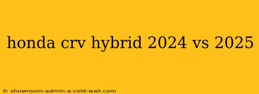 honda crv hybrid 2024 vs 2025