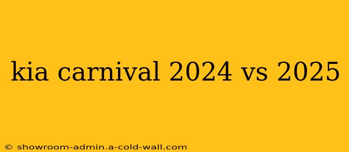 kia carnival 2024 vs 2025