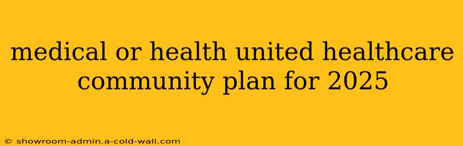 medical or health united healthcare community plan for 2025