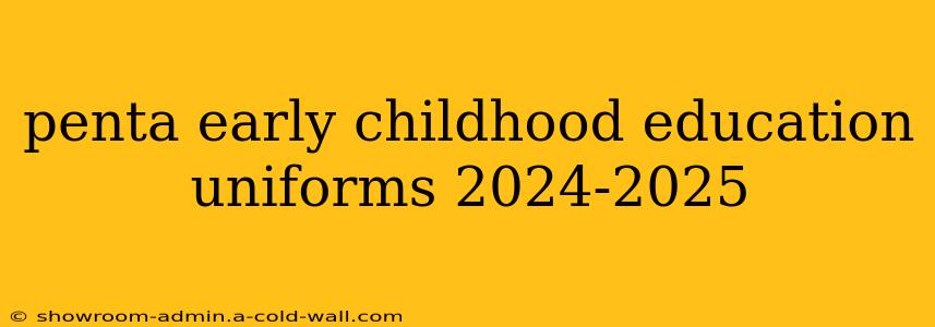 penta early childhood education uniforms 2024-2025