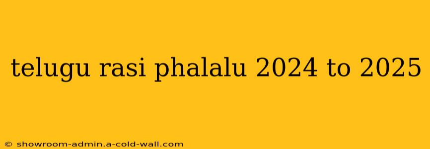 telugu rasi phalalu 2024 to 2025