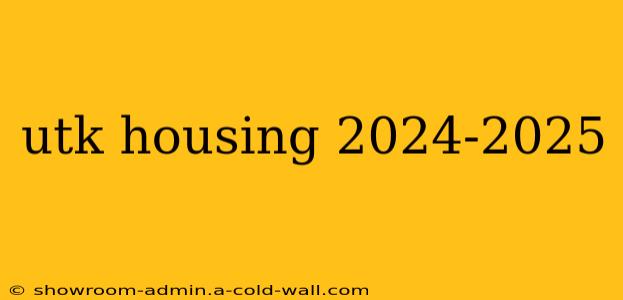 utk housing 2024-2025