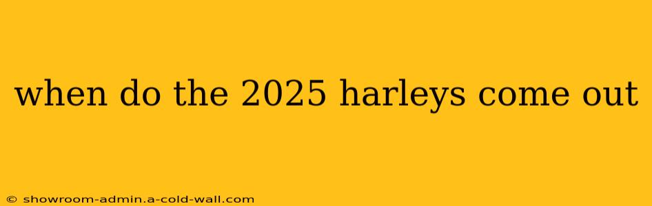 when do the 2025 harleys come out